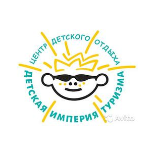 Империя Туризма