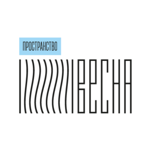 Пространство ВЕСНА