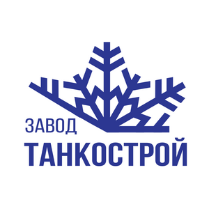 Завод Танкострой