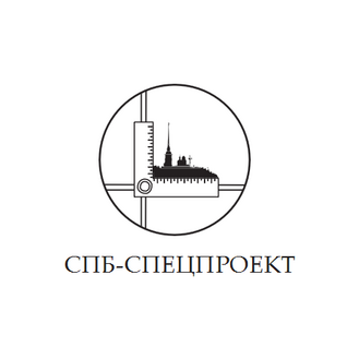 СПБ-СПЕЦПРОЕКТ