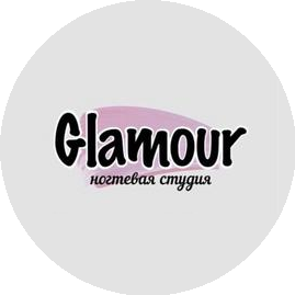 Студия Гламур