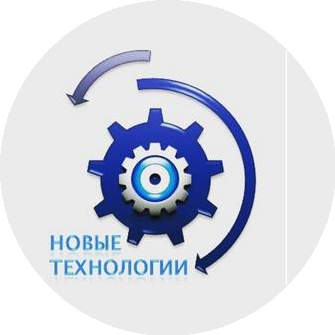 ГК Новые Технологии