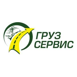 Транспортная компания Грузсервис