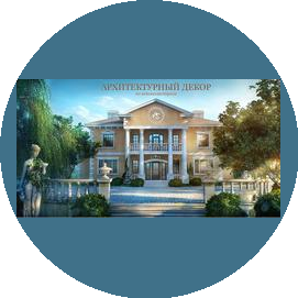 Артель Строй