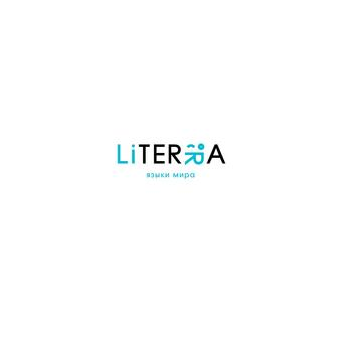 Языковая школа LiTerra