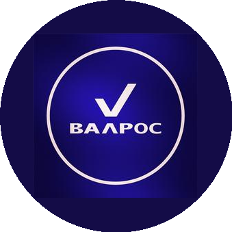 ВАЛРОС