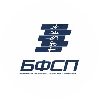 Белорусская федерация современного пятиборья