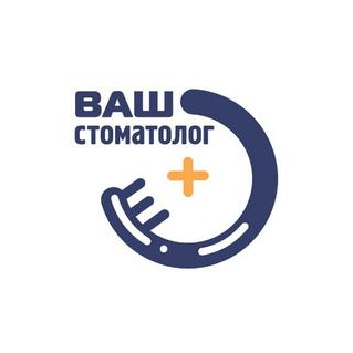 Ваш стоматолог плюс