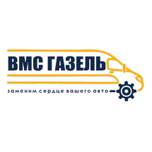 Восток Мотор Сервис