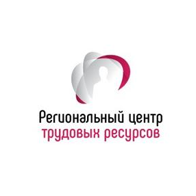 Региональный центр трудовых ресурсов