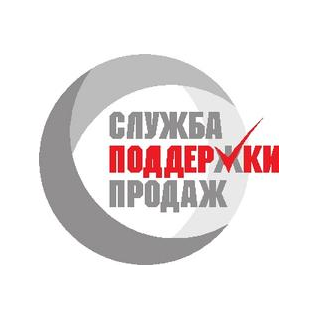 Служба Поддержки Продаж