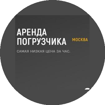 СпецРенталз-Погрузчики