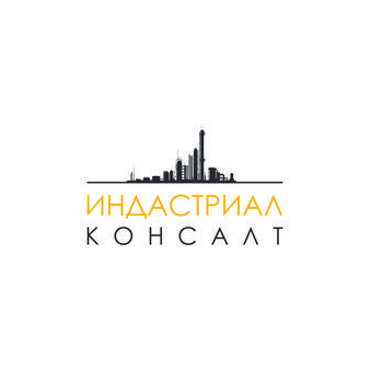 Индастриал Консалт