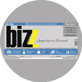 Молдир СУ ТЕХНОЛОГИЯСЫ