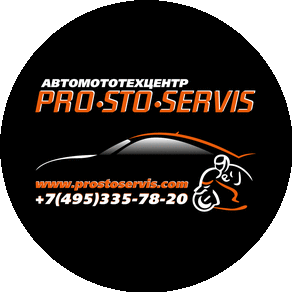 ProStoServis