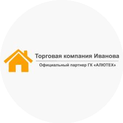 Торговая компания Иванова