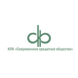 КПК Современное кредитное общество