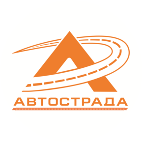 АВТОСТРАДА