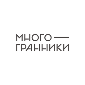 Многогранники