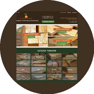 Пуцик Виктор Дмитрович