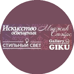 Гагулькин Вячеслав Валерьевич