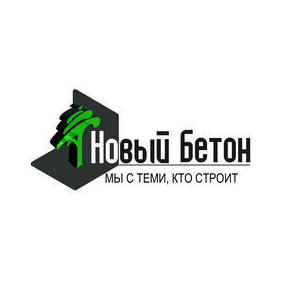 Новый Бетон