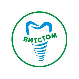 Витстом