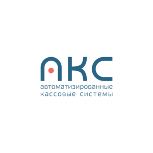 АКС