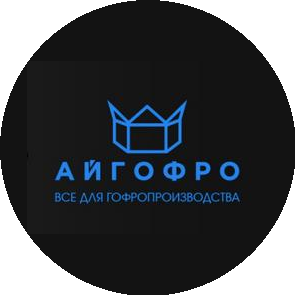Айгофро