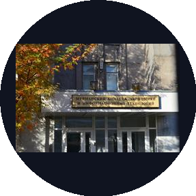 ГАПОУ МО МКЭИИТ