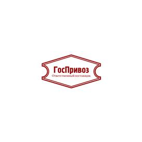 ГосПривоз