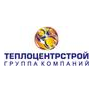 ТеплоЦентрСтрой, Группа Компаний