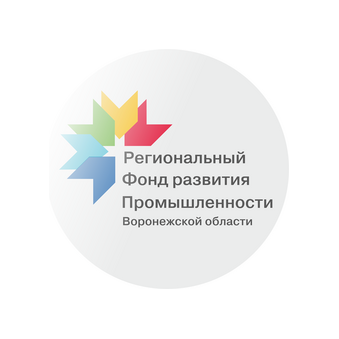 Автономное учреждение Региональный Фонд Развития Промышленности Воронежской Области