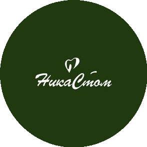 НикаСтом