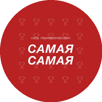 Самая-Самая