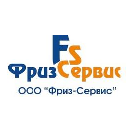 Фриз-сервис