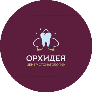 ОРХИДЕЯ