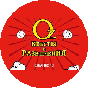 Квесты ОЗ