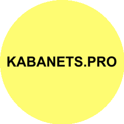 Кабанец Андрей Юрьевич