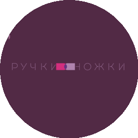 Ногтевая студия Ручки-Ножки (ИП Саляхова Ольга Павловна)