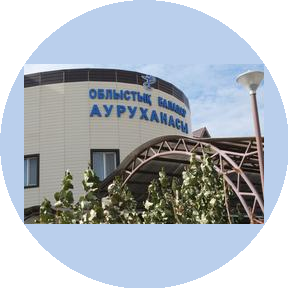 КГП на ПХВ Атырауская областная детская больница