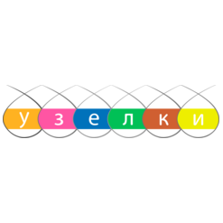 Узелки