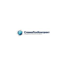 СтанкоТехКонтракт