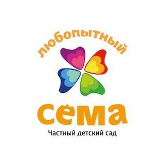 НОЧУ Детский центр Сёма