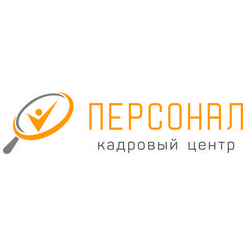 Кадровый центр Персонал