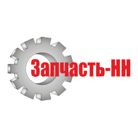 Запчасть-НН