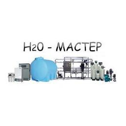 Н2о-Мастер