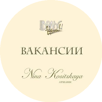 Вальс