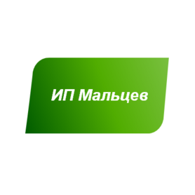 Мальцев Иван Владимирович