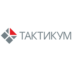 Тактикум